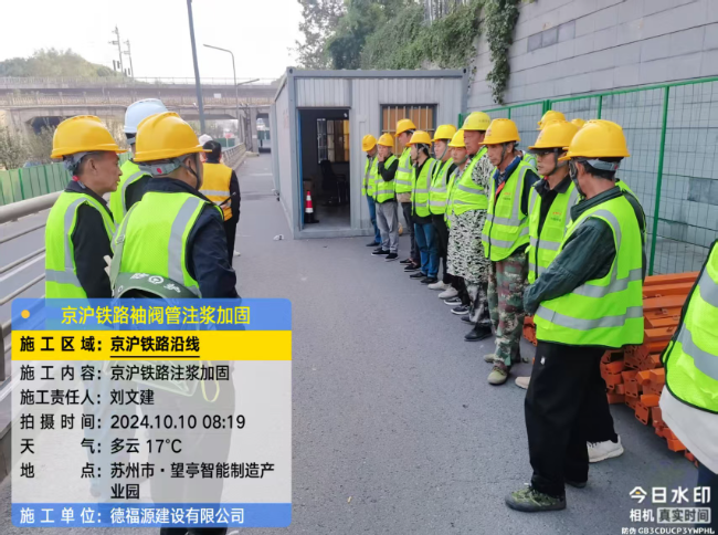 罗湖回填土沉降注浆处理方案